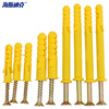 Hasdick Beijing warehouse delivery small yellow croaker plastic expansion tube expansion screw rubber plug bolt expansion plug self-tapping screw set 6*60mm 100 sets