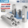 Fengji 304 stainless steel hexagonal extended nut screw cap screw rod tooth strip butt screw joint connection mother MM3-M24 M10*60*S17-1 only