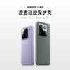 Quasi-new product Xiaomi (MI) Xiaomi 15 Pro liquid silicone protective case dark purple