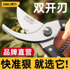 Deli pruning shears, professional fruit farmers, garden scissors, branch scissors, fruit branch pruners, thick branches, flowers, powerful 8-inch pruning shears DL580200