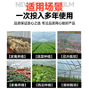 Nongyumeng agricultural film po non-drip film transparent thickened thermal insulation crystal film high light transmittance vegetable greenhouse clinker breeding film 10S thick 6*1 meters