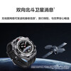 Huawei smart watch Extraordinary Master WATCH Ultimate2 deep diving two-way Beidou satellite sports deep diving WATCH Ultimate galloping in the mountains
