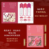 Oriental Aesthetics Pocket Book Chinese Colors Chinese Traditional Colors Portable Edition Traditional Color Collection Oriental Color Charm National Style Culture Popular Science Appreciation Produced by Huike