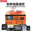 Soulor R20 car battery charger 12V24V universal pure copper motorcycle, car and truck charging enhanced repair model