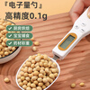COOKSS electronic scale measuring spoon grams baking electronic scale spoon milk powder spoon baby baby food supplement tool weighing measuring spoon
