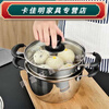 Baichunbao thickened stainless steel double-layer steamer household small soup pot soup cooker porridge pot baby food supplement pot induction cooker extra thick 2 layers 26cm