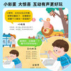 An early education audiobook that makes children happy and reciting 108 children's songs. 2 volumes. Baby's early education enlightenment audio book. Baby learns to speak and sharpens his ears. Children's Day gift for Zhou Xun. Chinese learning machine. One-year gift. New Year's Day gift. New Year's gift. Click to read. Audio book. Early education audio book.