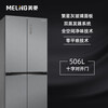 MeiLing 505/506/507 Dual System Zero-Embedded Refrigerator Household 599mm Ultra-Thin Full Space Odor-Free Embedded Cross Four-Opening Double-Door Refrigerator Intelligent Dual Frequency Conversion BCD-506WP9BTZ Zero-Zero Embedded Starry Gray