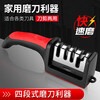 Palice household knife sharpener, kitchen knife sharpener, kitchen tool artifact, household quick-sharpening scissors, multi-functional sharpening stone, four-stage knife sharpener