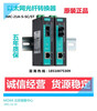 MOXA 1 optical 1 electrical single mode converter IMC-21A-S-S-T