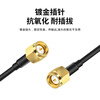 Fengyingzi SYV50-3 RF connection cable SMA male to SMA male coaxial extension cable 2 meters FYZ-XH802
