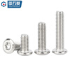 Guwanji 304 stainless steel large flat head beveled plum blossom screw round head hexagonal bolt bevel anti-theft screw M4x8 100 pieces