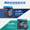 3MKN95 masks, lightweight three-dimensional disposable dust-proof, sun-proof, anti-droplet, anti-haze particles, 12 pieces