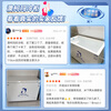 AUCMA 323-liter single-temperature freezer household commercial frost-reducing large freezer refrigerator freezer horizontal refrigerator ice cream cabinet first-class energy efficiency BC/BD-323NE trade-in