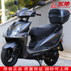 Wuyang Motorcycle Scooter Fuel Wuyang New 125 Power Original Vehicle Electronic Injection Fuel Saving Can Be Licensed for Men and Women Gray