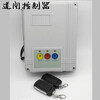 Electric door controller T19 306 words barrier gate controller