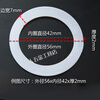 Thermos cup sealing ring, water cup lid with dense silicone leather ring, waterproof ring, lid with dense silicone gasket, outer diameter 60x inner diameter 46x thickness 2.0