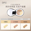 Jianchu Concealer Three-Color Liquid Pen Covers Facial Spots, Freckles, Blemishes, Acne Prints, Covers Dark Circles and Contours Concealer C01 4.2g Natural Color