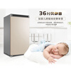 Haier Camellia series fresh frozen vertical freezer air-cooled frost-free/uniformly cooled micro-frost household small refrigerator refrigerated freezer side-opening breast milk storage freezer drawer 100 liters of pomelo fresh frozen | 4D evenly cooled micro-frost 100 liters