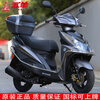 Wuyang Motorcycle Scooter Fuel Wuyang New 125 Power Original Vehicle Electronic Injection Fuel Saving Can Be Licensed for Men and Women Gray
