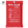 Yuanbang fire-extinguishing blanket 1.5m*1.5m fire-fighting blanket kitchen household commercial high-strength fire-resistant fiber national standard 1.5 meters