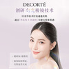 Decor Xin Yue Radiant Magic Powder #07 20g Make-up Translucent Long-lasting Loose Powder Cosmetic New Year Gift