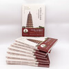 Encounter across time and space Interpretation of Chinese ancient pagoda architecture (color print)
