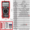 Delixi electrical multimeter 890C high-precision household anti-burn electrician meter NCV voltage detection P3 smart multimeter P3