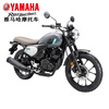Yamaha Yamaha Retro Prince GT150FAZER National IV JYM150 Disc Brake YBC150D Motorcycle YAMAHA Retro Prince GT150/Sapphire Blue/010C