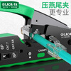 LAOA old A network cable pliers for cutting and stripping 6/8P network pliers dovetail crimping pliers LA192228