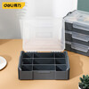 Deli parts box plastic box Lego parts classification box removable tool box storage box electronic component box combined screw box 9-grid parts box DL1001-1