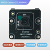 Throwing stones Jetson nano camera module 800W pixels IMX219 camera compatible with Raspberry Pi 77 field of view