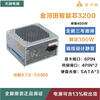 Captain RM400 Wide V400 Backline Rated 230W 300W 400W Desktop Power Supply Blue