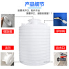 Plastic water tower 15 ton water storage tank thickened 10 ton barrel water storage barrel large capacity outdoor pe water tower chemical sewage barrel 1.5 ton flat bottom