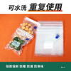 XIAN QU vacuum sealing bag food grade vacuum compression bag ziplock bag manual/with air valve/recyclable 30*34cm 10 pieces (excluding air pump)