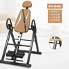 Timini inversion household inversion device stretching inversion indoor equipment inversion machine inversion machine yellow/black basic safety belt non-main picture 1