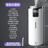 Bures German Bures air humidifier home bedroom floor-standing living room large area large fog volume large capacity sterilization purification office industrial commercial large spray humidification intelligent sterilization version
