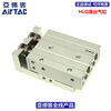 AIRTAC AIRTAC AIRTAC precision slide cylinder HLQL16X50-S- HLQL16*75-S-A