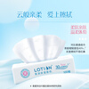 Cleansing cream paper, moisturizing tissue paper, Lotion 3 layers, 100 sheets*12 packs, skin-friendly cloud soft tissue, baby tissue, whole box