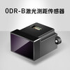 Nowawk laser ranging sensor module high-precision 30-meter UAV infrared range radar module secondary development ODR-B range 0.05~30m