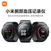Xiaomi (MI) Wrist Blood Pressure Recorder National Subsidy Xiaomi Blood Pressure Watch Blood Pressure Measurement All-Day Blood Oxygen Monitoring Smart Watch Xiaomi Watch H1 E