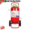 Chebangda applicable dry powder fire extinguisher portable vehicle-mounted fire extinguisher rental shop hotel home factory commercial fire dry powder 35kg trolley-type fire extinguisher