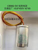 CBB65 Wuxi Hongguang washing machine capacitor new 8/9/12/14/16/13UF450V 12+5UF 12UF Midea original