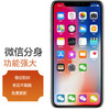 5-year-old store WeChat dual-open and multiple-open Apple version clone and circle forward one piece to permanently modify the icon customization v trial version