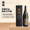 KIZAKURA Junmai Daiginjo Fushui Shigomi 1.8L Japanese imported sake New Year's Day gift