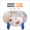 Mojiang Xunlong 2 Star Flash Wireless Game Controller Carbon Film Joystick Apex/Switch/PC Computer Steam Infinite Warmth Black Myth Wukong Carbon Film Version