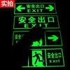 Safety exit sign, luminous floor sticker, emergency escape and evacuation channel sign sign, caution step floor sticker, safety exit floor sticker, two-way (30*15CM)