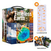 National Geographic of China, Beautiful Earth (7 volumes in total) (comes with a chronology of the discovery history of the seven continents), national parks, natural scenery, popular science books, summer homework, transition from first to second grade during summer vacation, transition from primary school to junior high school during summer vacation