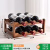 Senzhiyun wine rack grid red wine rack ornaments wine rack red wine grid small solid wood wine rack display rack household floor rack two-story 6-bottle wine rack