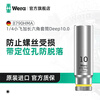 WERA 1/4 external hex socket German 8790 imported auto repair tools Xiaofei deepened extended nut bit set 1/4 extended 10 x50 (05004507001